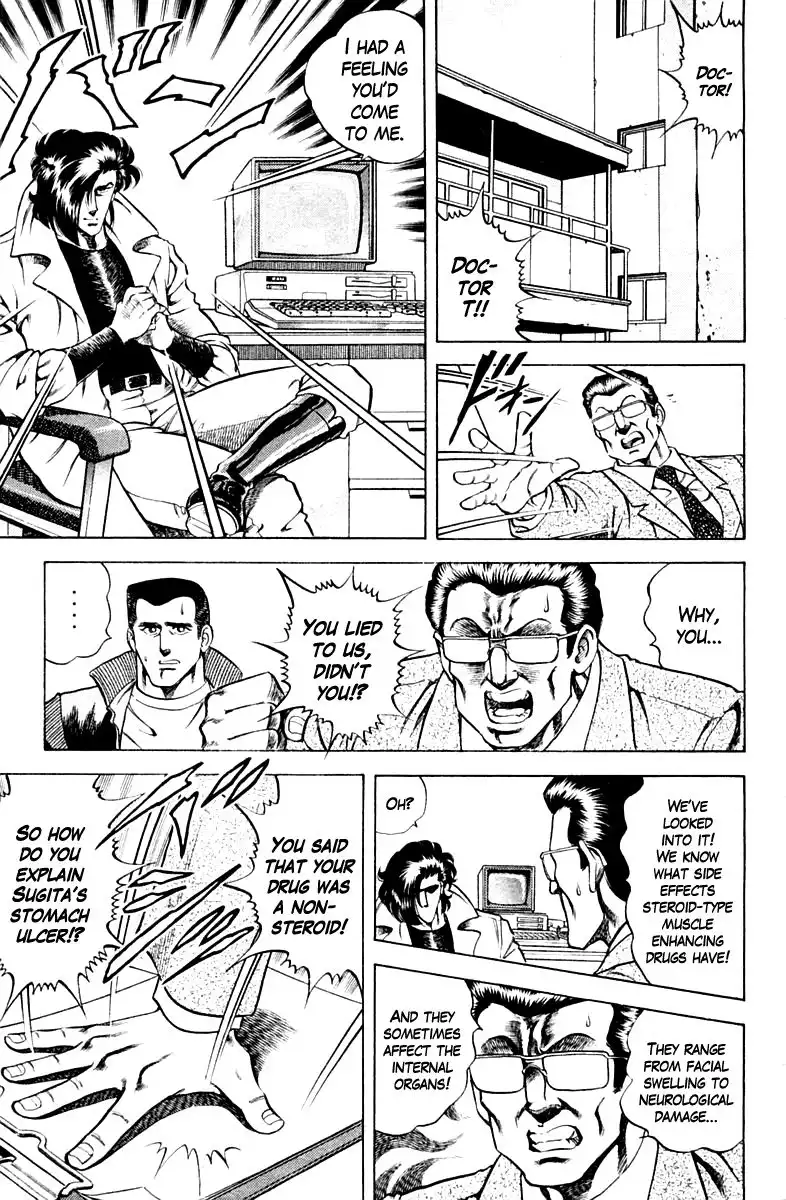 Super Doctor K Chapter 54 9